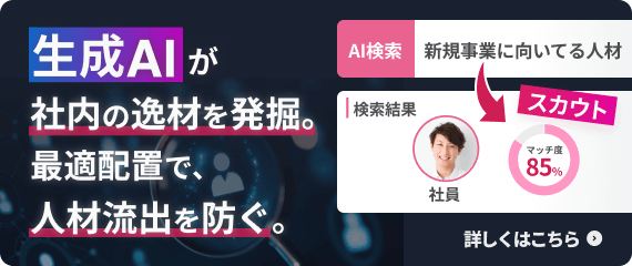 生成AIを活用し、分析結果の解説文を自動生成する 新機能を提供開始