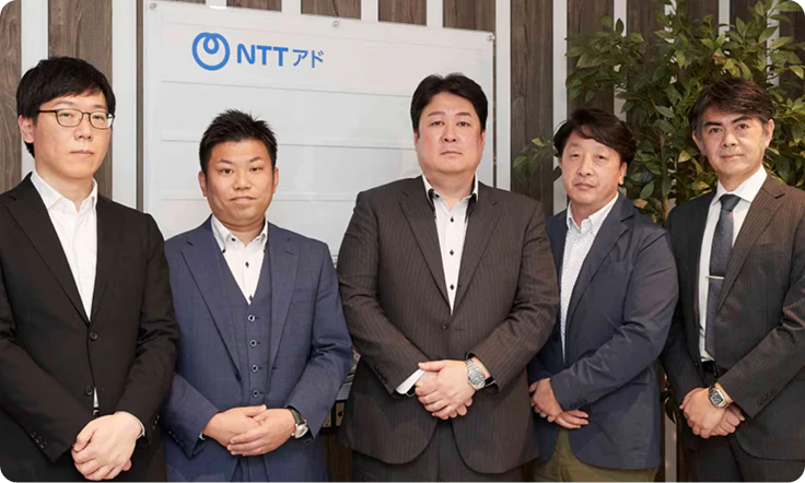 株式会社NTTアドの導入事例