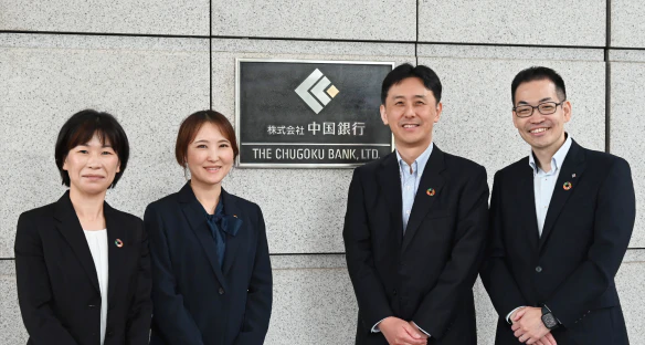 株式会社中国銀行