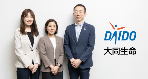 大同生命保険株式会社