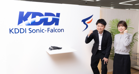 KDDI Sonic-Falcon株式会社