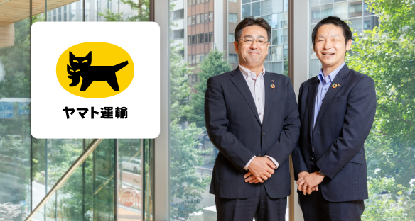 ヤマト運輸株式会社