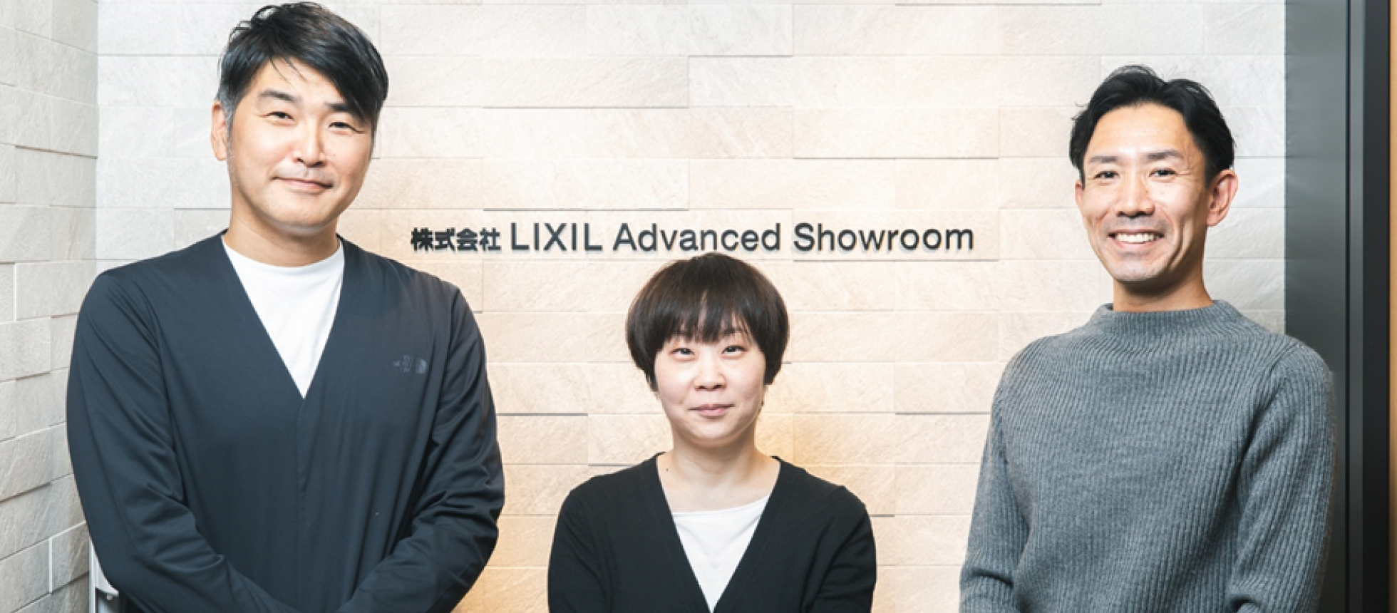 株式会社LIXIL Advanced Showroom｜導入事例｜タレントパレット｜大手No.1タレントマネジメントシステム