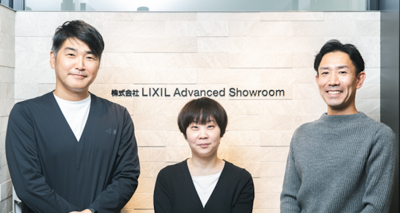 株式会社LIXIL Advanced Showroom