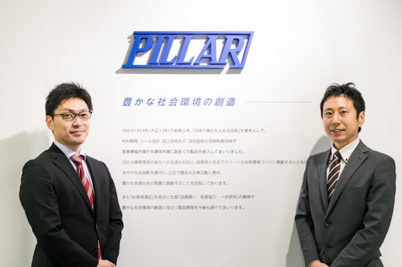 日本ピラー工業株式会社