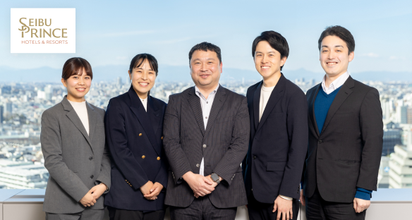 株式会社西武・プリンスホテルズワールドワイド