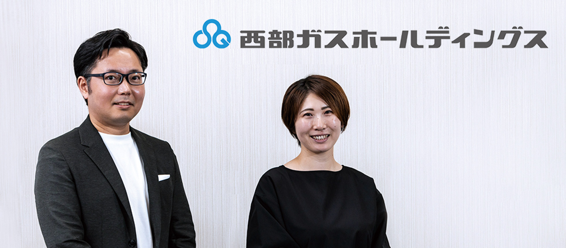 西部ガスホールディングス株式会社|導入事例|タレントパレット|24年度シェアNo.1 タレントマネジメントシステム