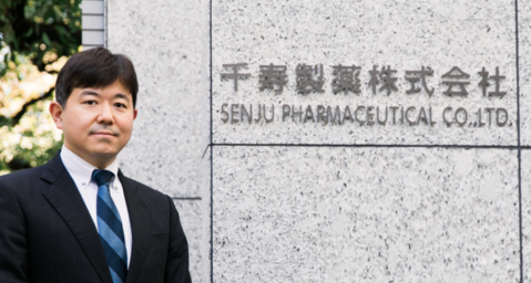 千寿製薬株式会社