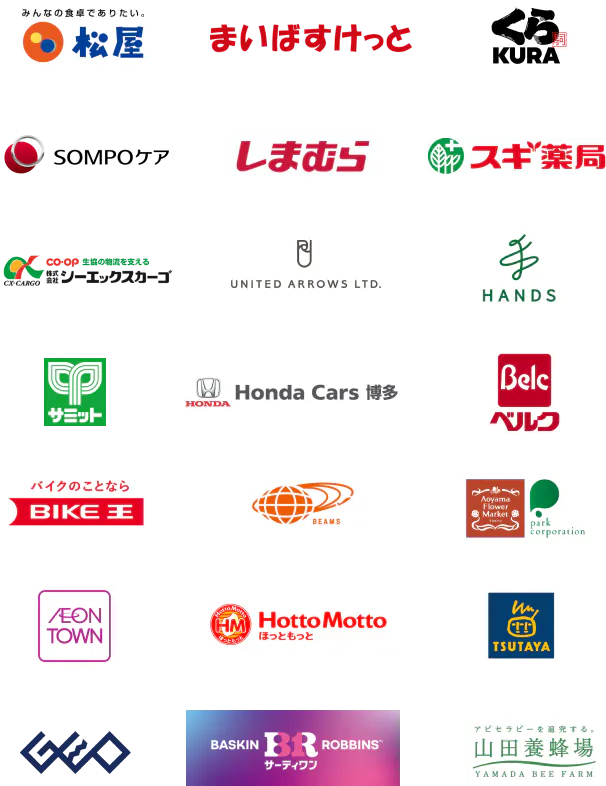 店舗ビジネス（流通・小売・外食・物流・サービス）