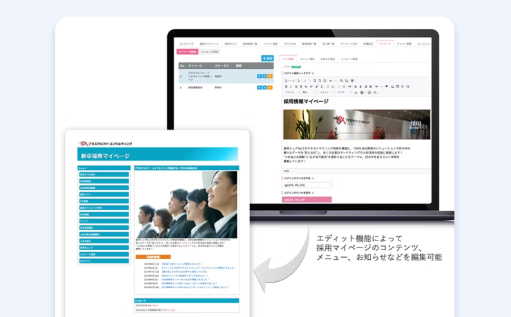 マイページ