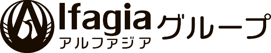 アルファジアグループ