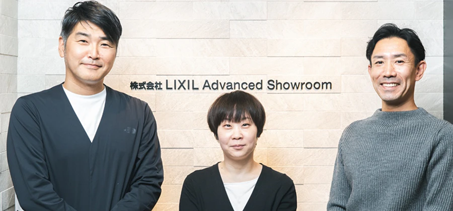 株式会社LIXIL Advanced Showroom 様
