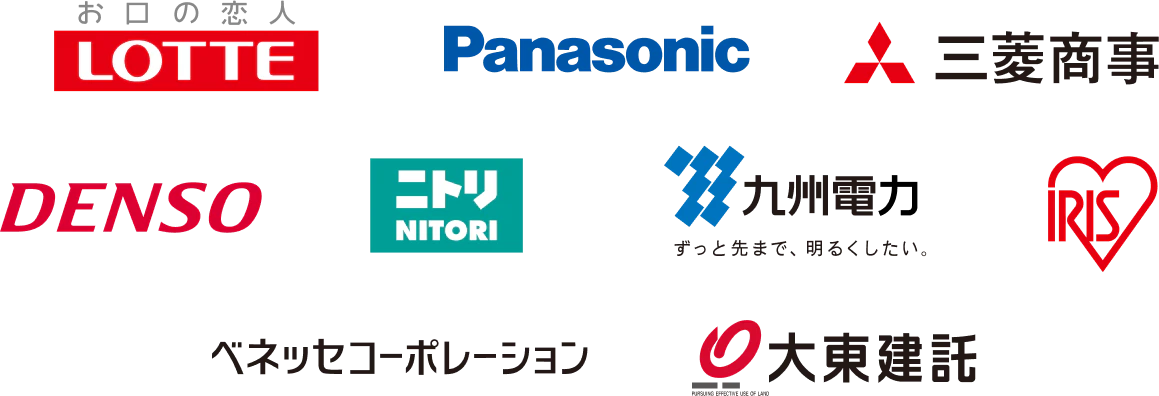導入法人社数4,500社以上の実績！