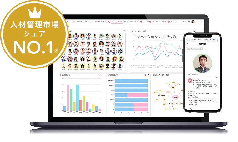 大手実績NO.1