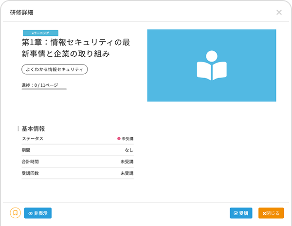 豊富なコンテンツを作成可能