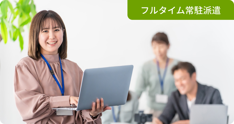 TPスタッフ派遣サービス