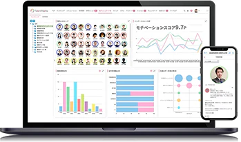 デモ・体験版はこちら