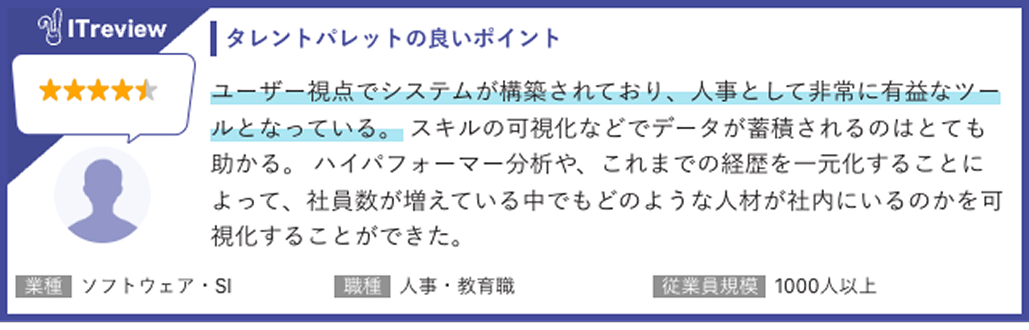 社内情報システム（開発・運用管理）
