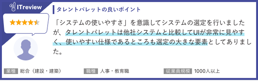 電気・電子機器