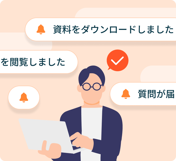 「検討します」の後の動きを逃さずフォロー