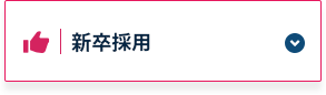 人事評価機能