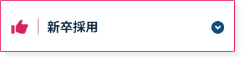 人事評価機能