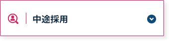 評価支援機能